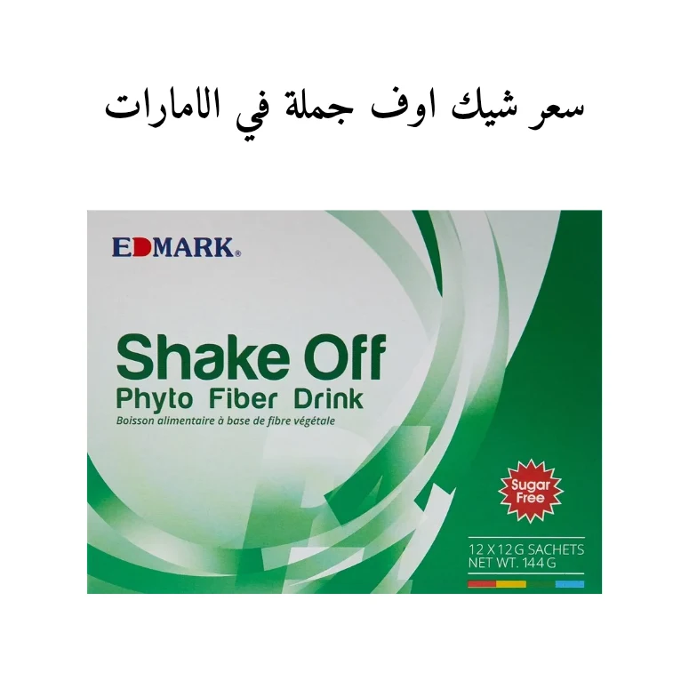 شيك اوف جملة في الامارات