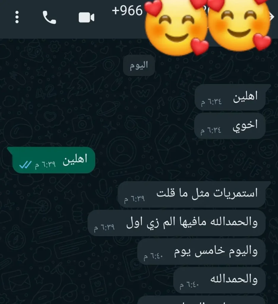 تجربتي مع شيك اوف
