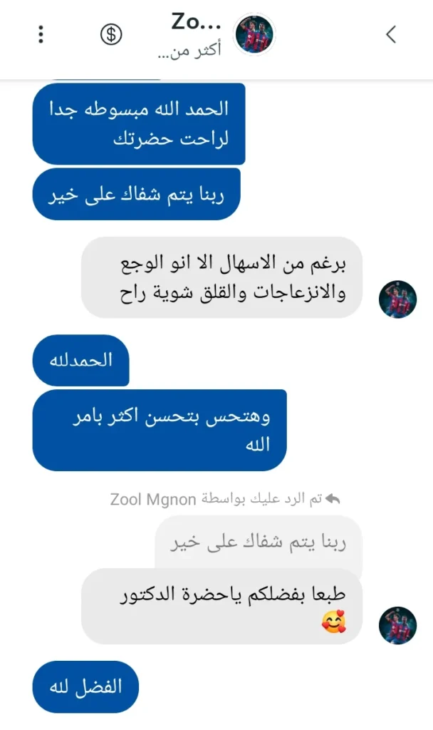 تجربتي مع شيك اوف