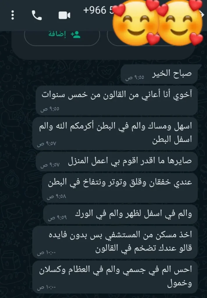 تجارب شيك اوف