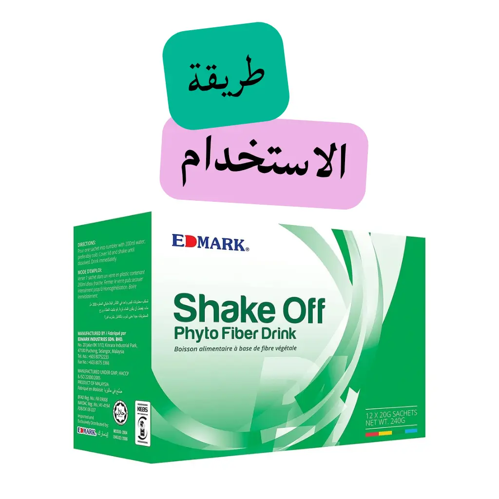 طريقة استعمال شيك اوف الصحيحة